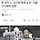[단독] 통일교 한학자 총재, 특검 소환 앞두고 '김건희 특혜 논란' 서울<b>아산</b>병원 입원