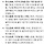 <b>사주</b> 잘알 여시들 용신 기신 이거