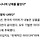 기발한 아이디어로 전 세계에서 극찬 쏟아진 이마트.jpg