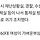 대구·경북 낙뢰·우박 동반한 집중 호우로 라이온즈파크 관중 긴급 대피
