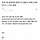 우리나라 전반적인 분위기가 점점 더 천박스러워진다고 느끼는 달글캡쳐