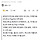 👍🏻🚨[속보]김문수 41.3%, 이재명 46.0% 바짝 추격-한길리서치