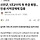 문재인 정부때도 <b>신안</b> 기괴할 정도로 밀어주더니 이재명 정부도 똑같은거 이상하다