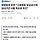 성평등부 장관 