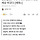 청년실신, 벼락거지… 신조어 웃픈 세상 비꼬다 [세태+]