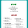 ⚡⚡⚡<b>은평</b>구 달글 23차⚡⚡⚡