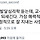 가장 매력적인 사람은 혼자서도 안정적으로 잘 지내는 사람이다 twt