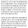 단독]윤 대통령 ‘<b>동해</b> 석유 브리핑’···산업부 “협의했으나, 경과 공개는 불가”