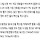 [속보] <b>밀양</b> 산불 90% 진화…내일 오전 불길 잡을 듯