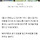 <b>울산</b> 동구, 버스 승강장 에어커튼 확충…무더위 대응