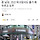 <b>시흥</b> 살인사건 편의점 어디야?