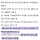 조진웅 강간은 안했다고?ㅋㅋㅋ