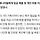 직장인 대통합시켜버린 박나래 인터뷰