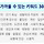 외향형 끝판왕이라는 <b>ESFP</b>