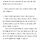 여태령 <b>경찰청</b> 민원 넣었던거 답 왔네