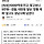 [속보]1000억대 잔고, 알고보니 5만원···검찰, 대장동 일당 ‘깡통 계좌’ 알고도 <b>성남</b>시에 넘겼다