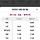 10/6 SRT, KTX 기차표 2장 구합니다