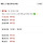 연남동 <b>카페</b> 찾는데 이건 뭐냐?