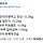 쥐모이만큼먹고 런닝 -0.3kg 주말단하루 엽떡 +15kg