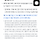신한 올리브영계좌 이벤트 5천원쓰는거 이번달에도 써야된다는건가???