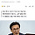 [단독] <b>제주</b> 실종 사건 충격파에... 與, 당대표 직속 경찰개혁특위 출범 가닥