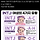 <b>intj</b>인데 이거 다잇어
