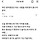 경의중앙선여시 이제 이해감