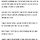여중생에게 성매매 강요한 20대 남성 2명 구속