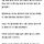 경산아파트 방화사건 담당 경찰관, 숨진 채 발견