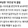 나 <b>사주</b> 뭔가 안맞는듯 목 하나도없는데