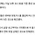 대전 <b>대덕</b>구 공업 공장 화재 헬기 계속 다니네ㅜㅜ
