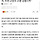 [속보] 
