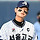 [오피셜] '최대어' 김서현 전체 1순위 <b>영광</b>, 한화 또 '155㎞' 품었다