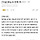 [직설] 재능과 반복