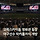 ⚾️[핑갭환영][<b>구로</b>구 당근 일일 알바]야구선수 락커룸에 소금 뿌리실분🍀키움 히어로즈 1025차🌱엥런