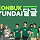 💚<b>전북</b> 현대💚 메이드 바이 북시