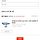 포션버터 내정자님들 오세요! (강서.<b>양천</b>.영등포)