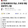 [단독]법왜곡죄 첫날…조희대 대법원장부터 고발