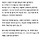 벼락치기 교시제 캠스 ⚡️⚡️⚡️