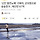 <b>신안</b> 염전 노예 가해자 근황