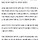 [속보] ‘유학 중’ 20대 중국인 여성, 엿새째 실종…현지 가족 “도와달라”