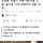 🚨<b>강원</b>) 오세훈, 전용기 '카톡 내란선동 고발' 발언에 