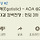 전세계 실시간 인기 동영상 씹어먹고 있는 AOA 너나해