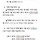 🍺🍟양군왕 맛집 빅데이터 달글🍕🍺