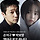 판타지 로코물 찍을 예정이라는 박보영 손석구