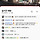 경기도 <b>시흥</b>시 조경회사 간판 달고 불법 개,염소 도살한 현장 적발🔥독드림 라이브 방송중