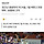 ‘포즈난 응원까지’ FC<b>서울</b>, 7골 퍼붓고 안양 대파…승점50 고지