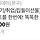 다이어리도 못 쓰면서 이번에는 <b>만년필</b>까지 벌써 질렀어요