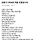 당근 레전드 매물