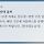 1호선 단전여파로 동두천~<b>연천</b>구간 운행중지